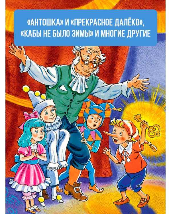 Любимые песни детства