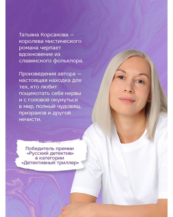 Свечная башня