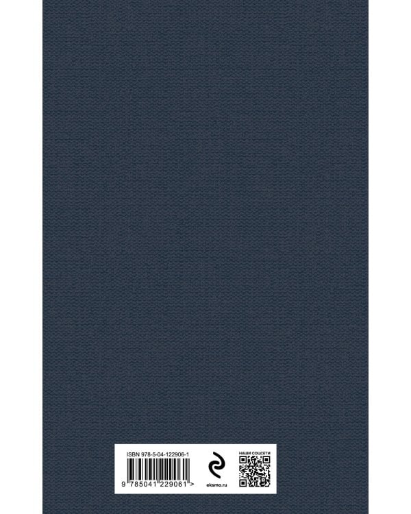 Записки о Галльской войне