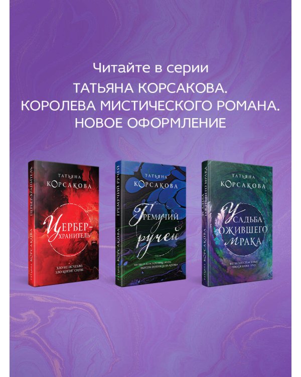 Свечная башня