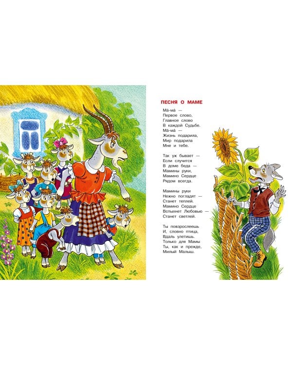 Любимые песни детства