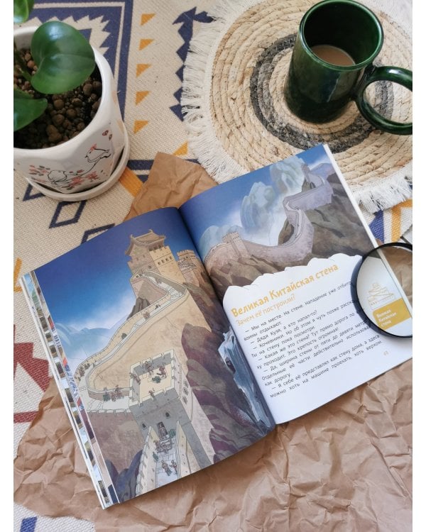 Путешествие в Китай. Детская энциклопедия (Чевостик) (Paperback)