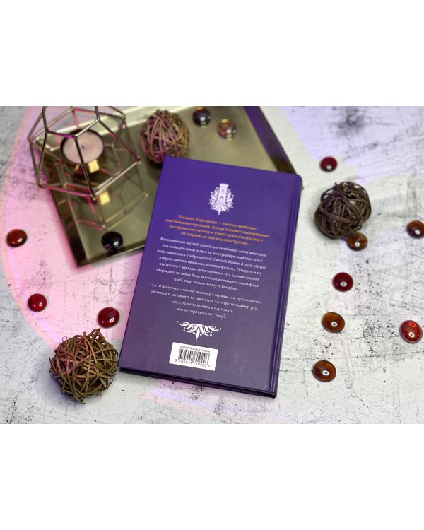 Свечная башня