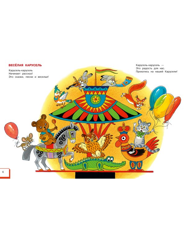 Любимые песни детства