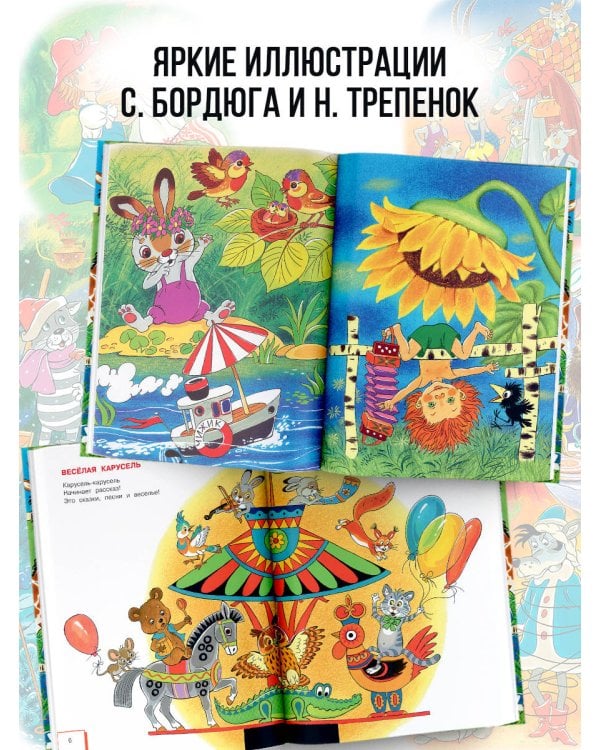 Любимые песни детства