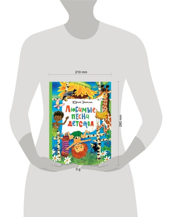 Любимые песни детства