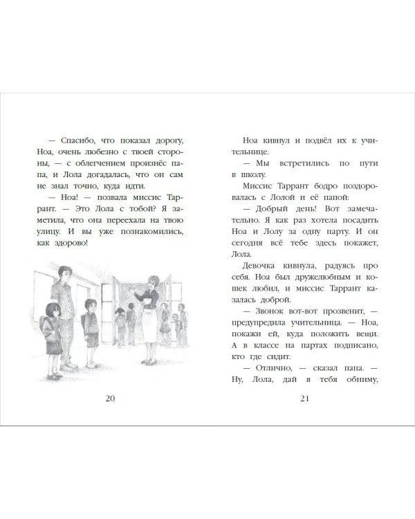 Котенок Арли, или Пушистый пожарный (выпуск 48)