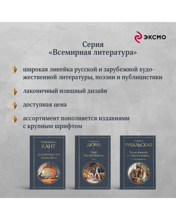 Были юными и счастливыми... Стихотворения