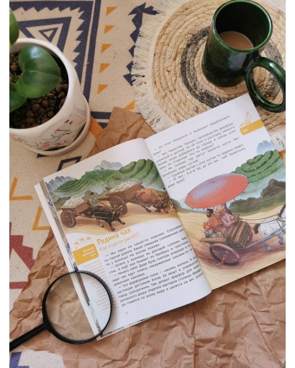 Путешествие в Китай. Детская энциклопедия (Чевостик) (Paperback)