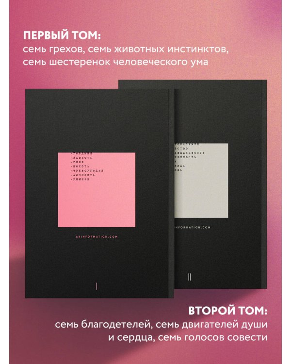 Нелюбовь. Комплект из 2 книг