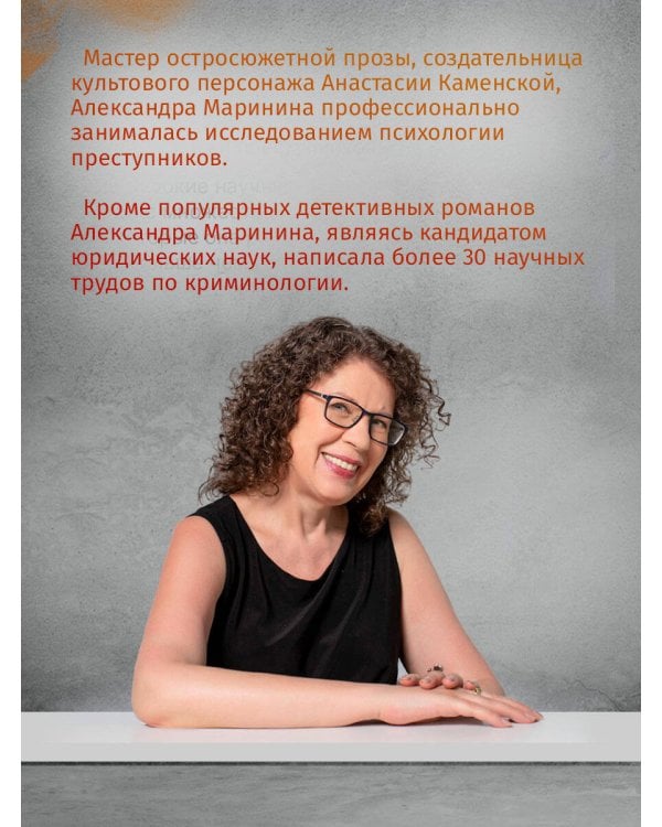 Цена вопроса. Том 2