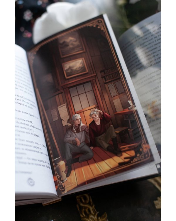 Пророчество тьмы