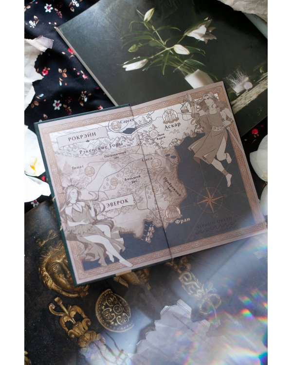 Пророчество тьмы