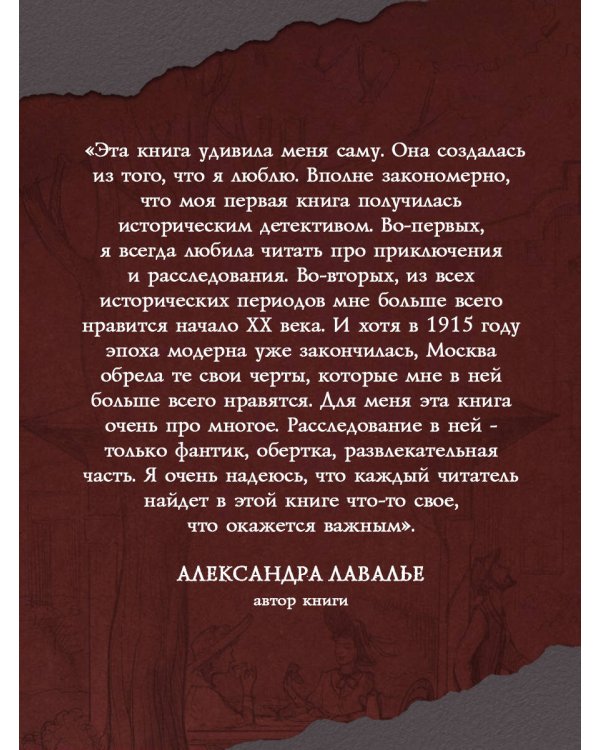 Яд, порох, дамский пистолет