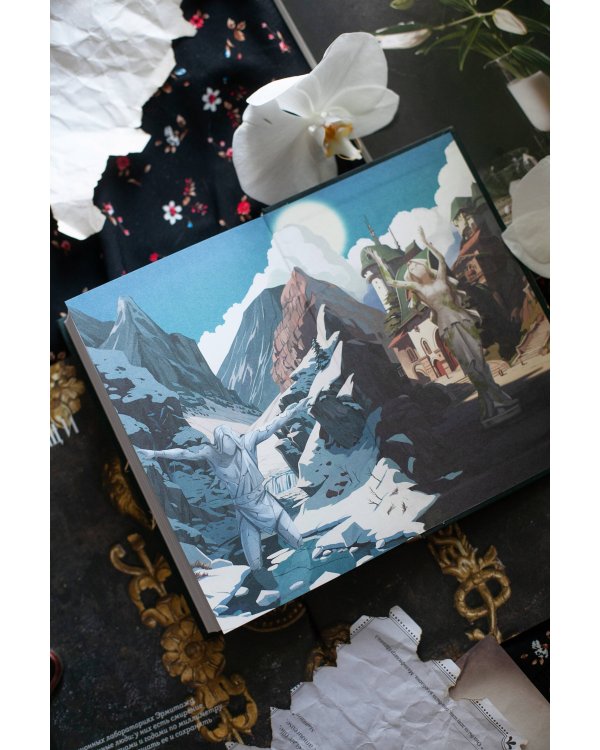 Пророчество тьмы