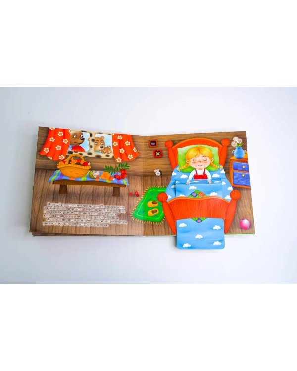 Три медведя