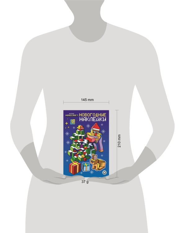 Майнкрафт.N МНСО 2401. Развивающая книжка с многоразовыми наклейками и открыткой