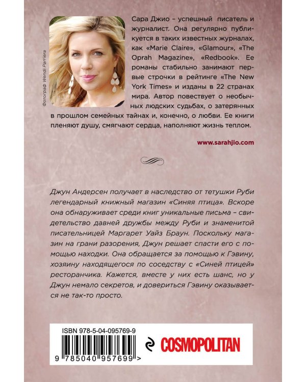 Лунная тропа