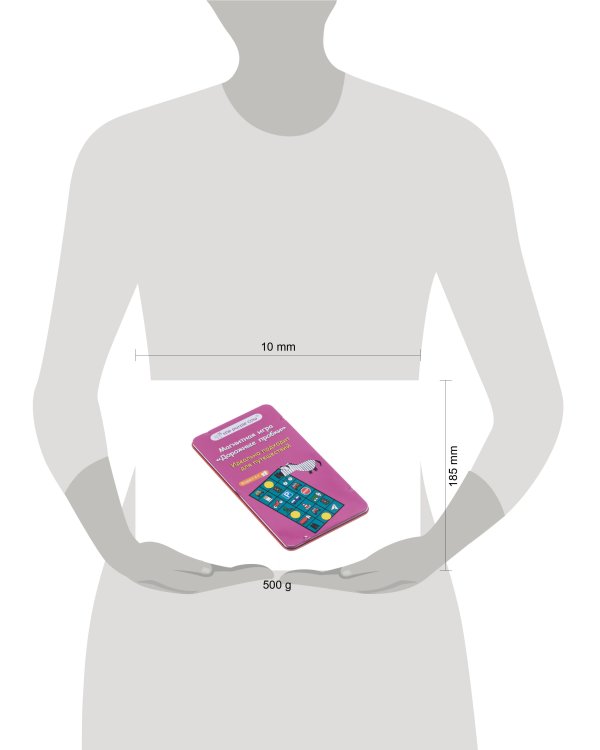 Настольная игра "Дорожные пробки", магнитная