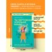 Ты чертовски хорошая мама! Прими хаос, преодолей чувство вины и будь верна себе