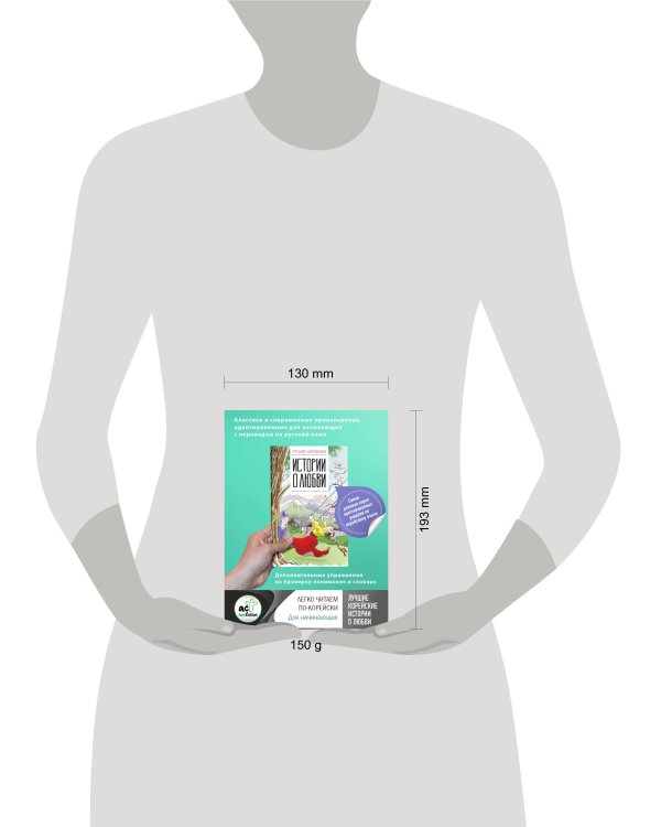 Лучшие корейские истории о любви