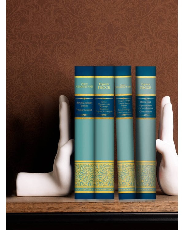 По ком звонит колокол. Старик и море