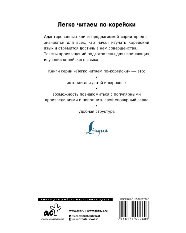 Лучшие корейские истории о любви