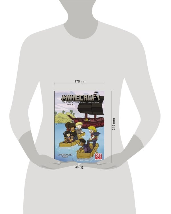 Minecraft. Том 2. Графический роман