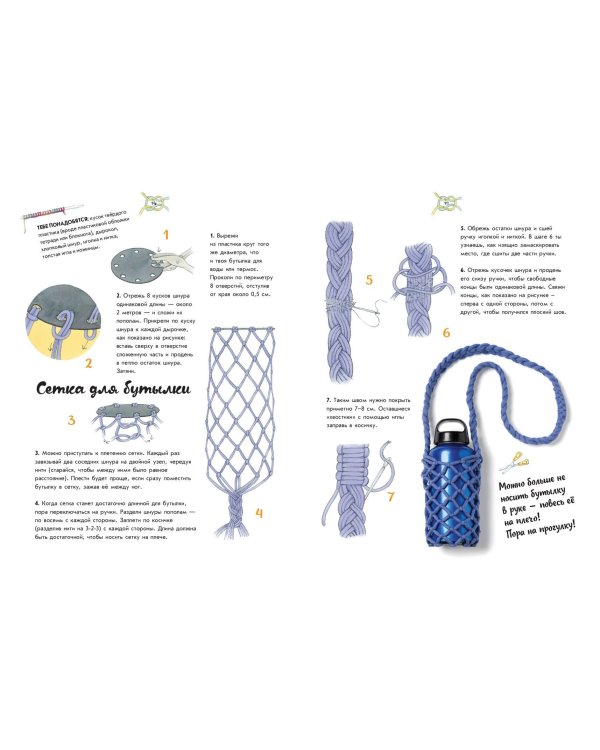 Творческое вязание. Вяжем крючком, спицами, пальцами