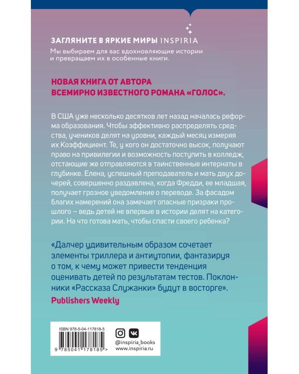 Мастер-класс