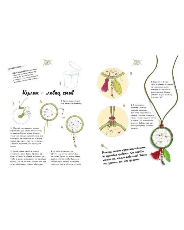 Творческое вязание. Вяжем крючком, спицами, пальцами