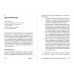 Набор из 2 книг Эмоциональный интеллект. Почему он может значить больше, чем IQ, Как разговаривать с кем угодно, когда угодно и где угодно