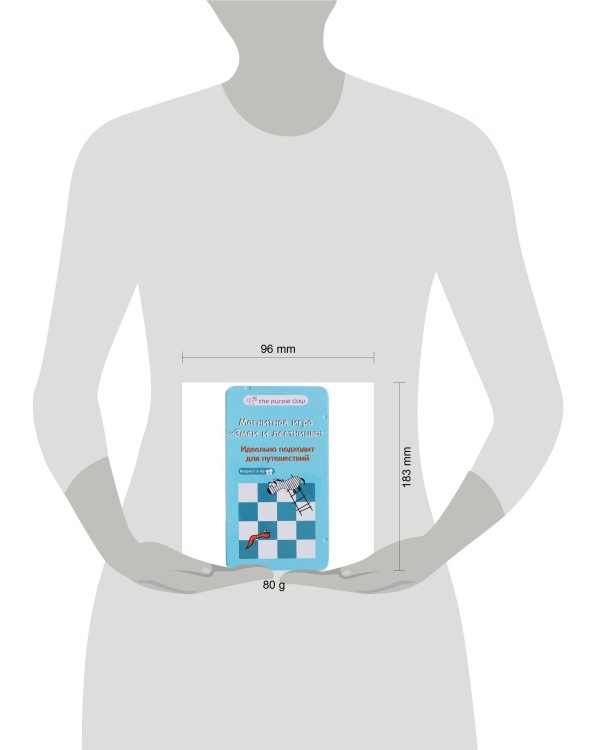 Настольная игра "Змеи и Лестницы", магнитная