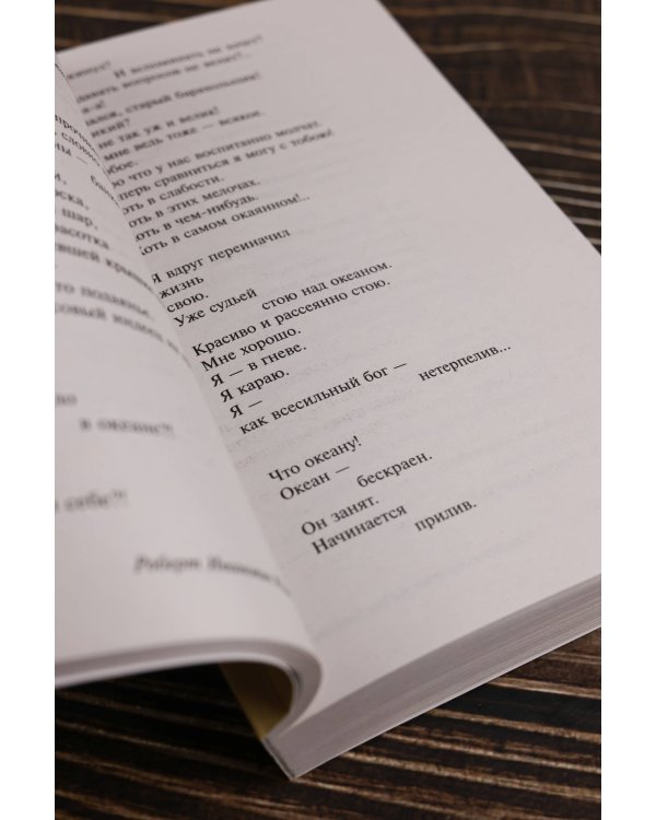 Мы долгое эхо друг друга