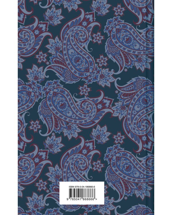 Мифы Древней Индии