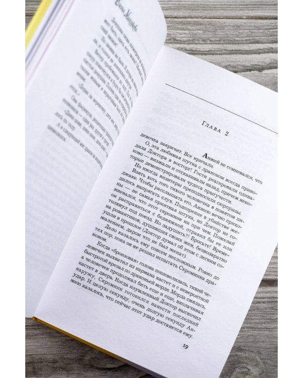 Комната старинных ключей