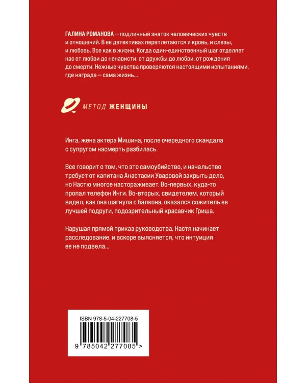 Сто причин поверить