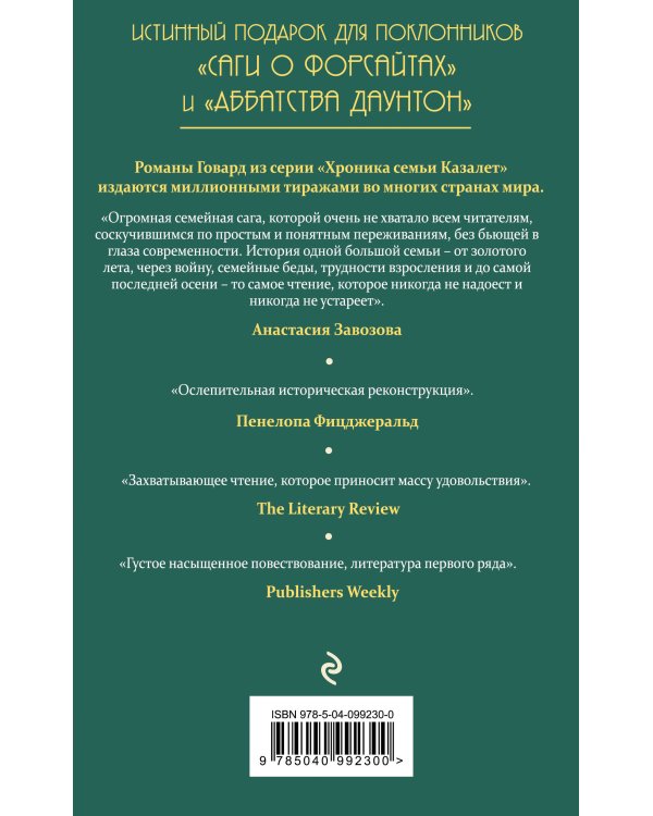 Смятение (#3)