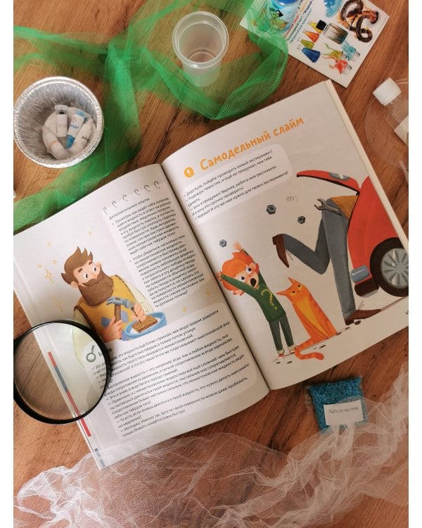 Весёлые опыты по химии. Умные опыты (Чевостик) (Paperback)