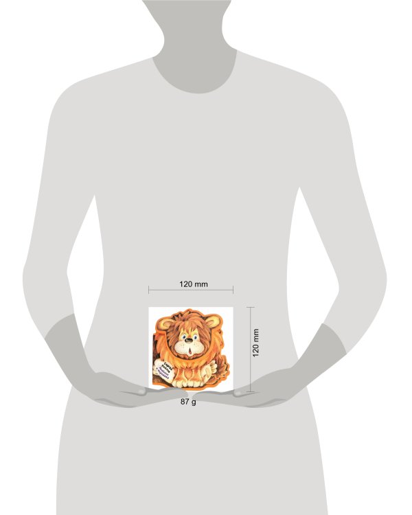 Львенок и Черепаха