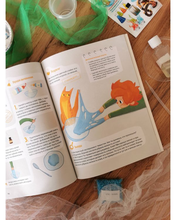 Весёлые опыты по химии. Умные опыты (Чевостик) (Paperback)