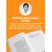 Жить проще, получать больше. 10 законов изобилия и успеха, которые превратят мечты в реальность