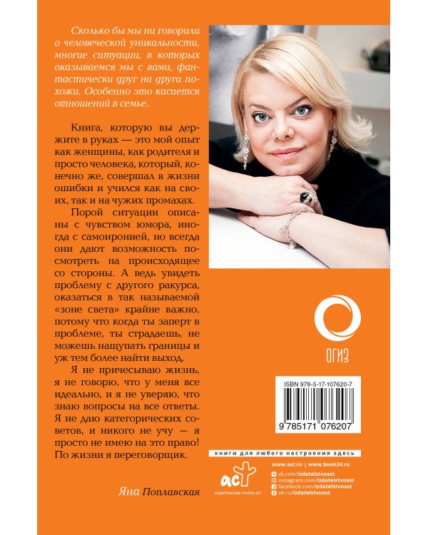 Встань и иди. Иначе нельзя