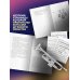 Звучи, эуфониум! Самое жаркое лето духового оркестра школы Китаудзи. Том 2