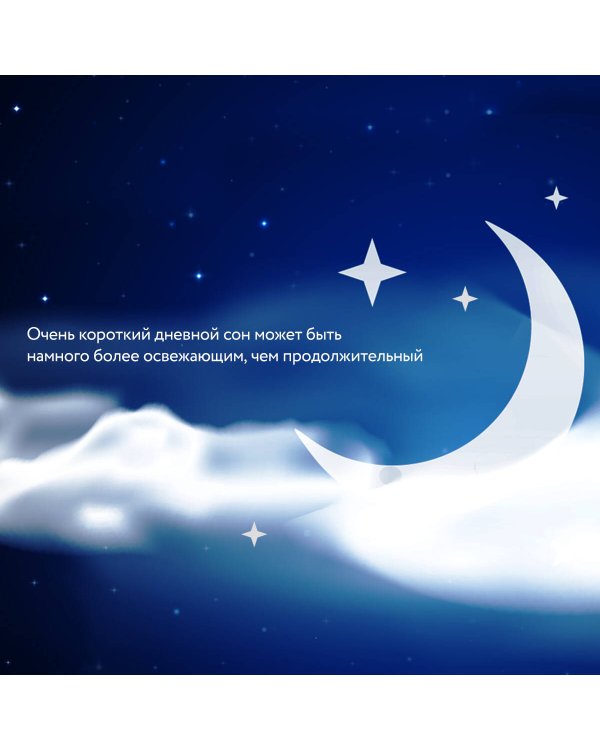 Сон под микроскопом. Что происходит с нами и мозгом во время сна