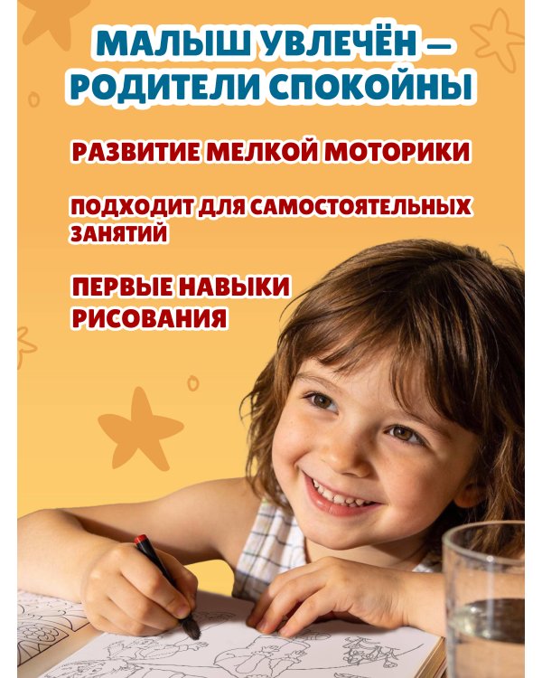 Времена года