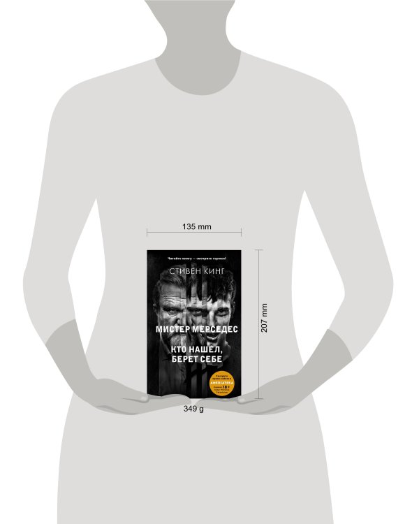 Кто нашел, берет себе