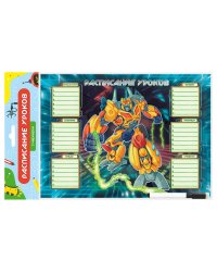 Планер магнитный РАСПИСАНИЕ УРОКОВ  с маркером. РОБОТ