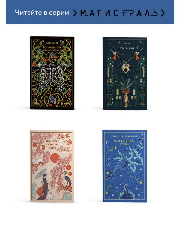 Хроники Заводной Птицы