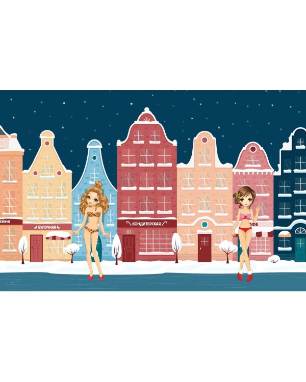 Городские сезоны. Лукбук современной девчонки